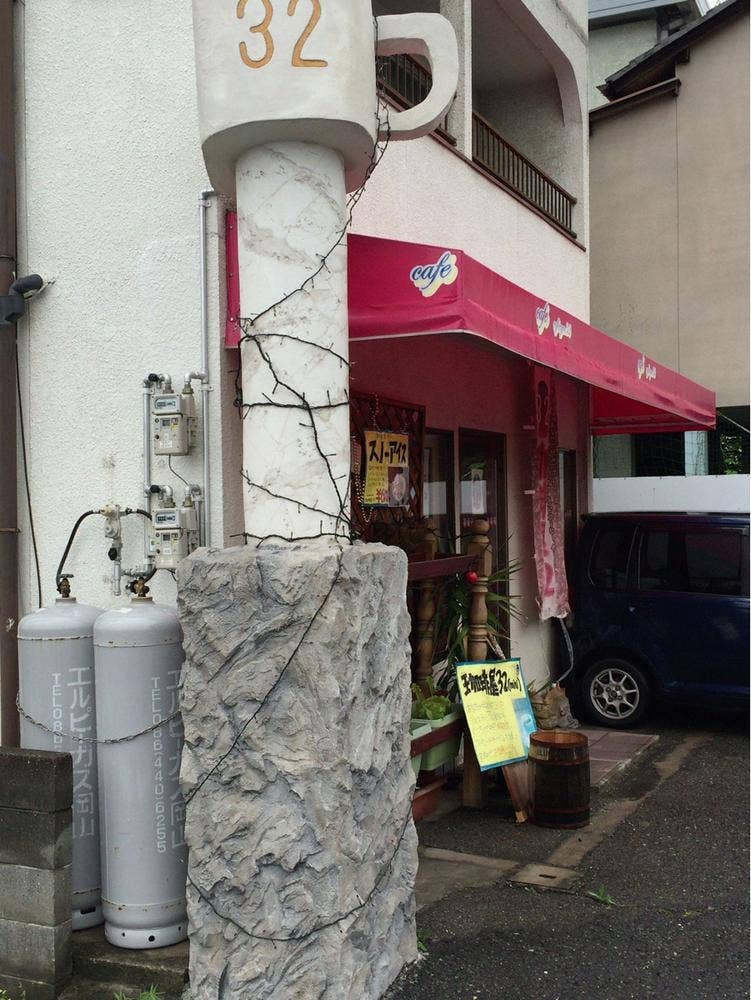 珈琲屋32