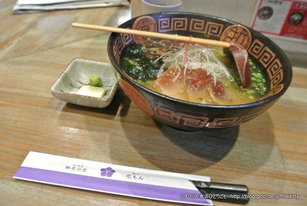 酔匠の里 花もん