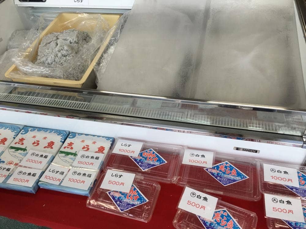 神原商店