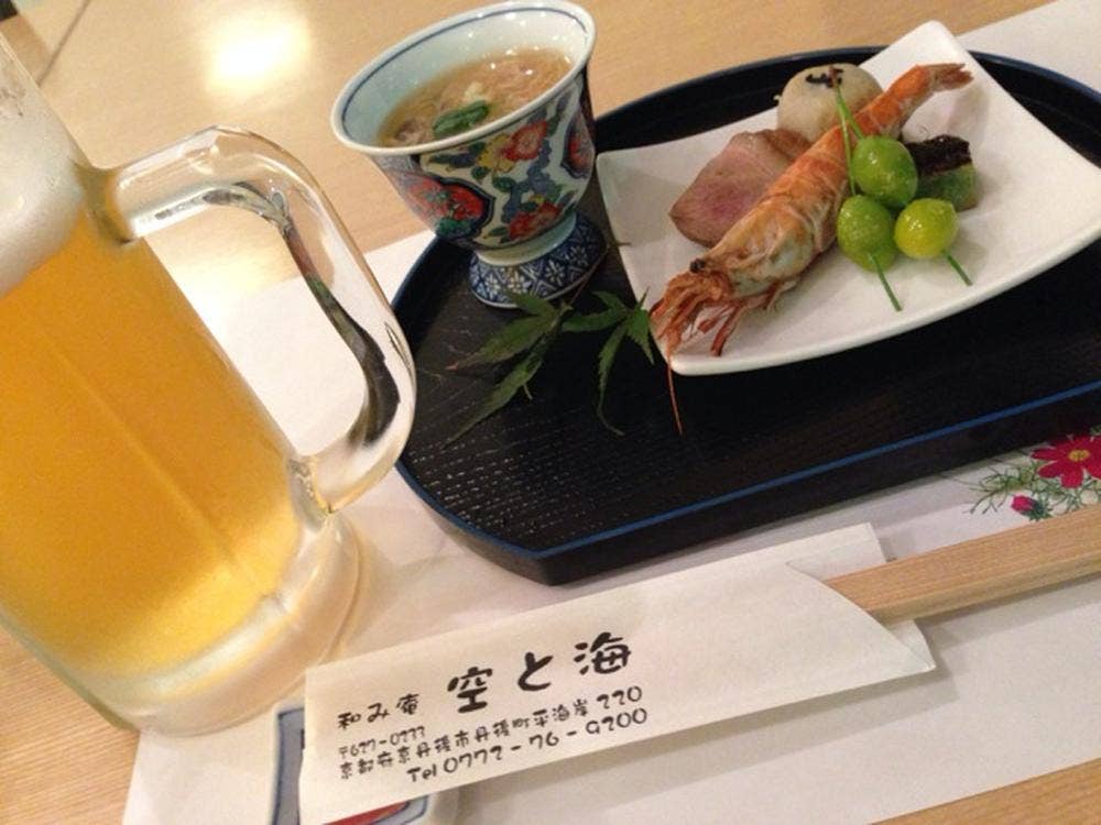 和み庵 空と海
