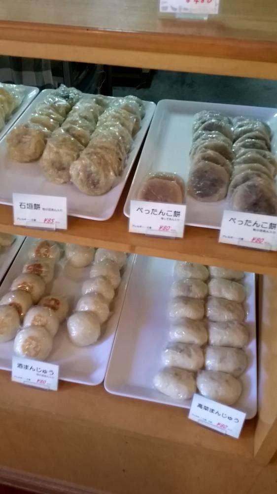 てづくりおやつの店