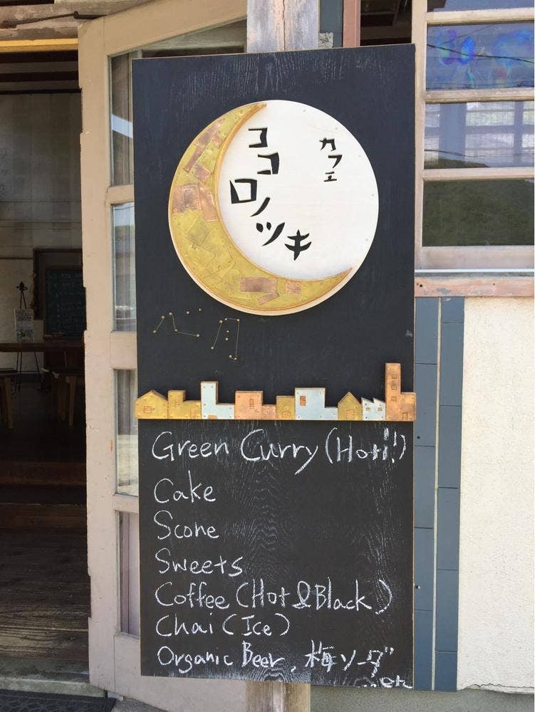カフェ心月