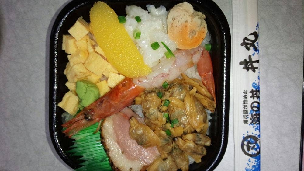 うおうお丼丸 おもちゃのまち店