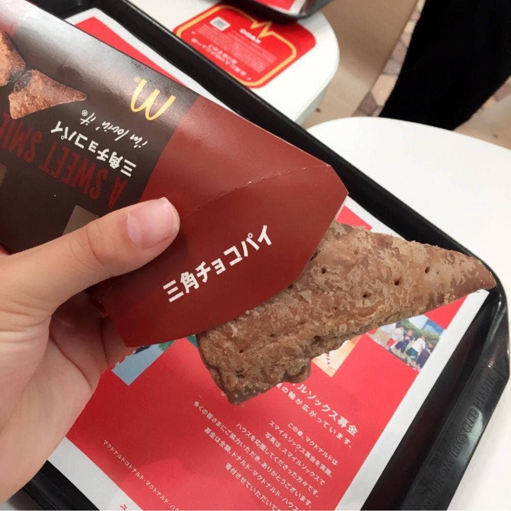 マクドナルド 広路通り店