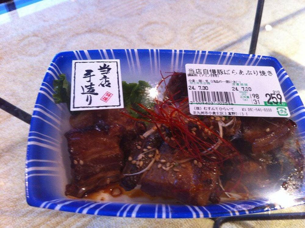むすんでひらいて マルショク不知火店