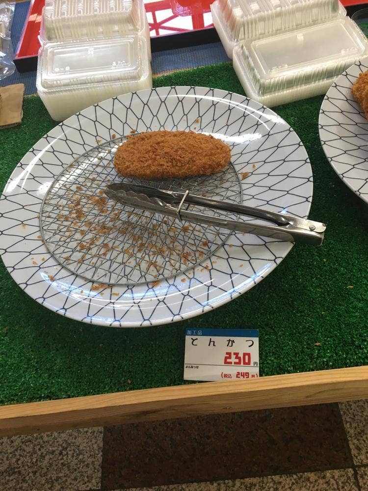 緑彩館
