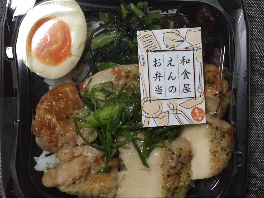 和食屋の惣菜 えん ラゾーナ川崎プラザ店