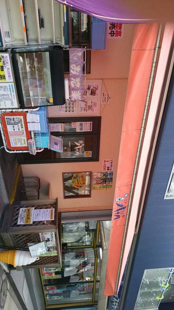 八十八旬の定食