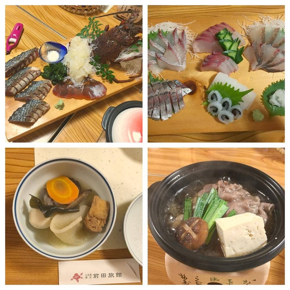 前田旅館