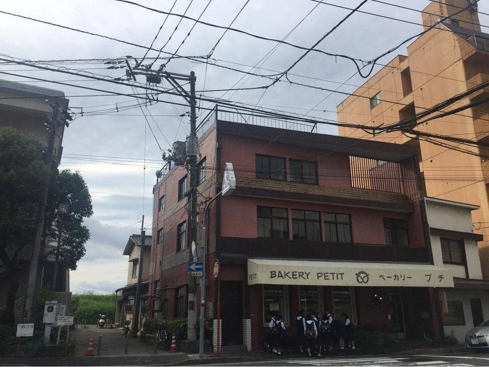 ベーカリー プチ 己斐店
