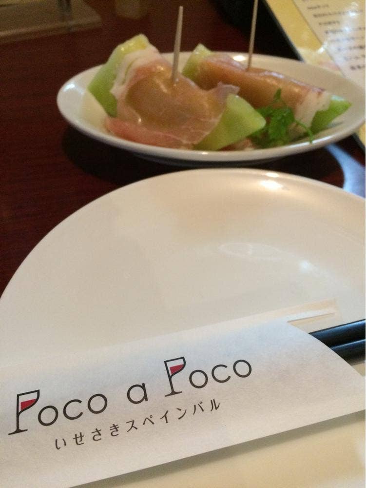 Poco a Poco