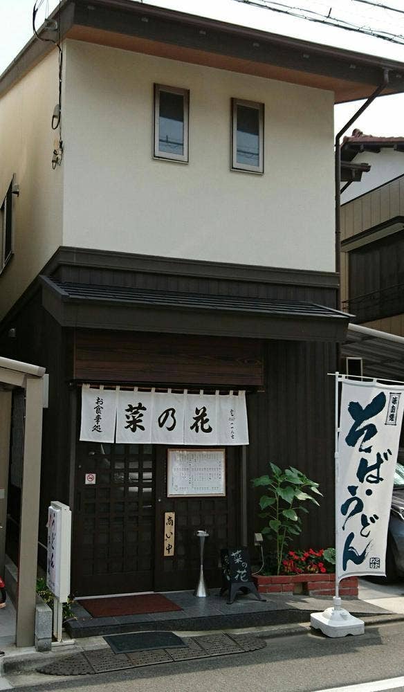 菜の花