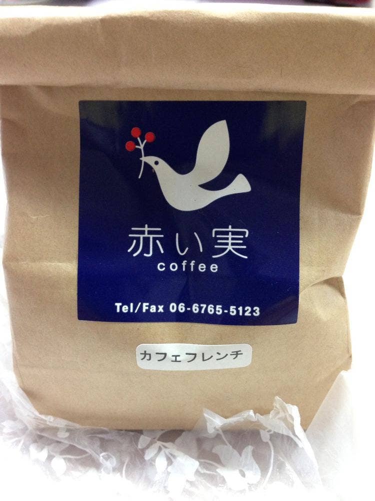 赤い実コーヒー
