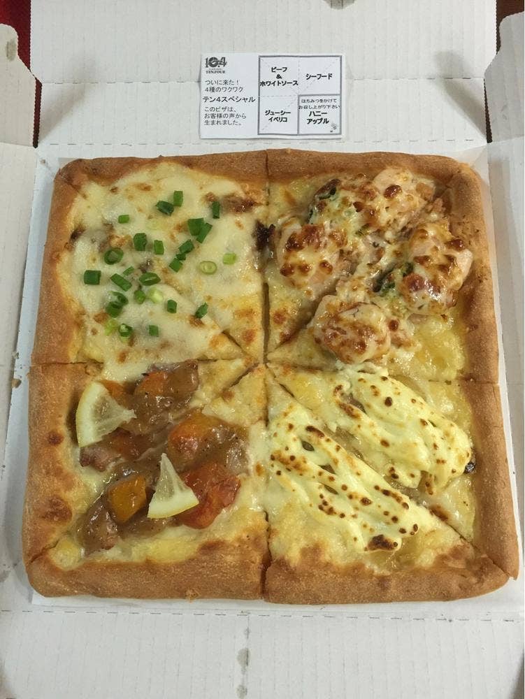 ピザ テン フォー 網走店