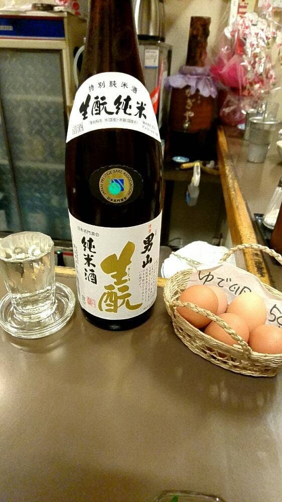 たぬき乃かぎや