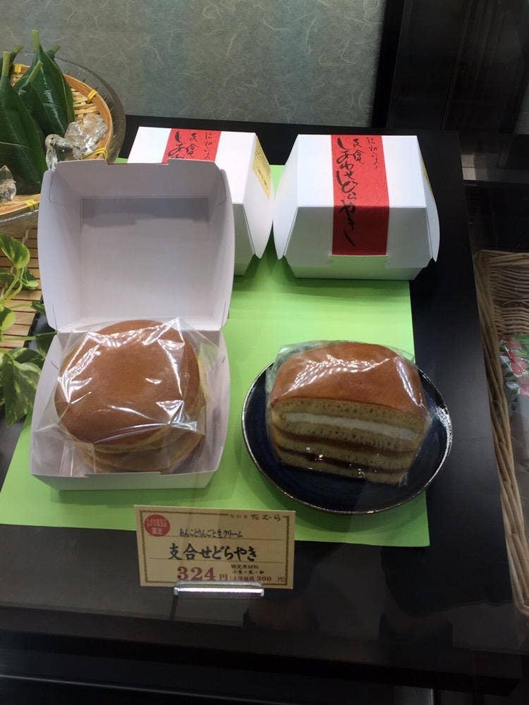 たむら ながの東急店