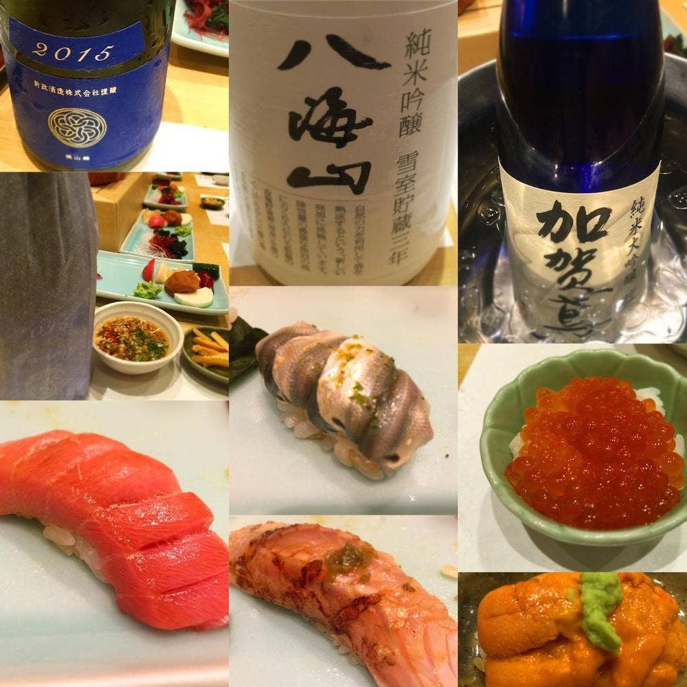 鮨御苑