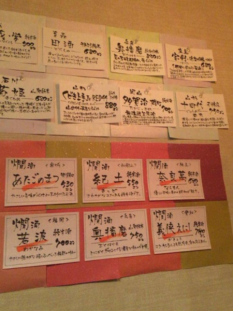 ひとこころ