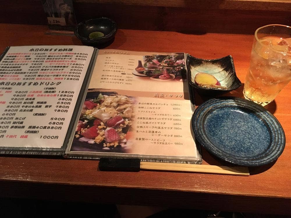 和ダイニング心音