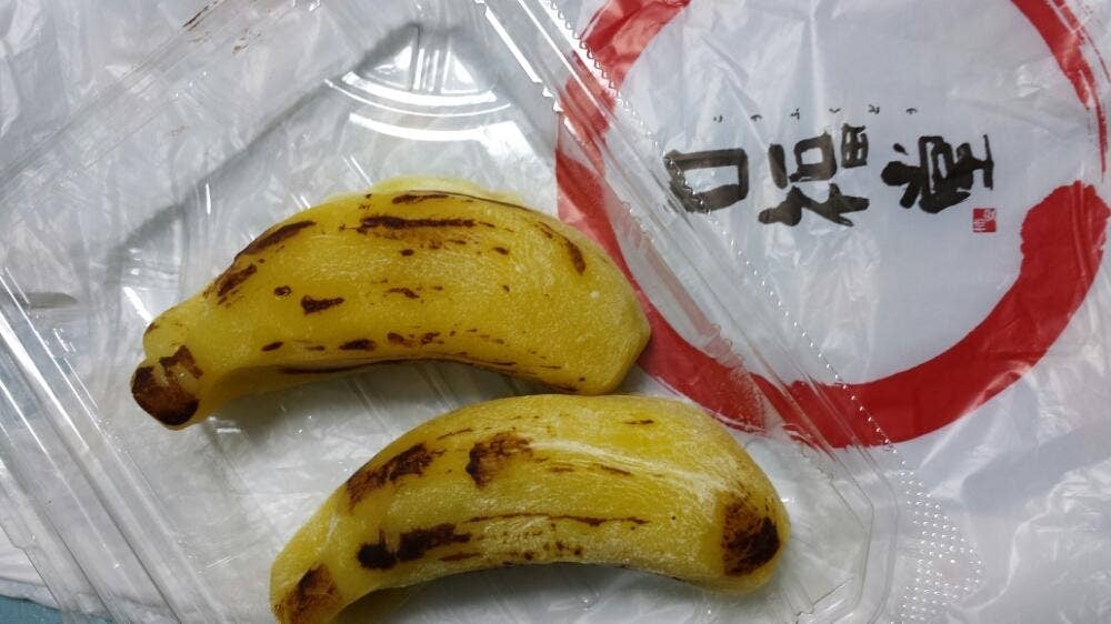口福堂 ラスパ御嵩店