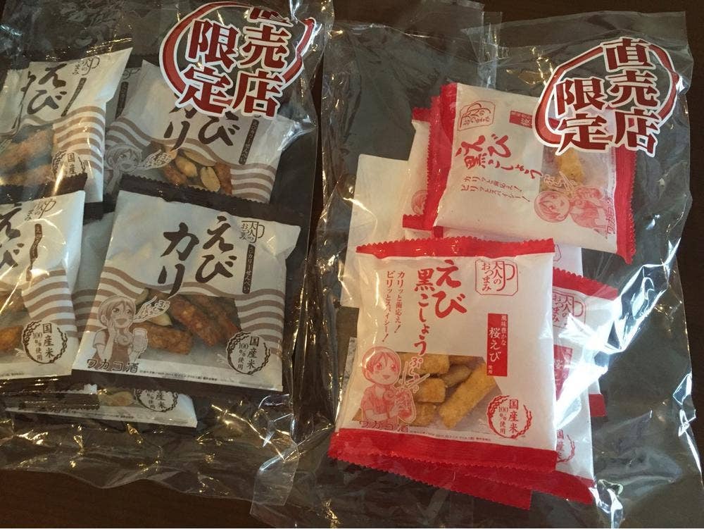里山元気ファーム 岩塚直売店