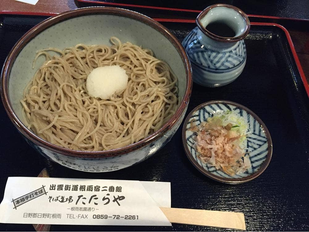 出雲街道根雨宿二番館 そば道場たたらや