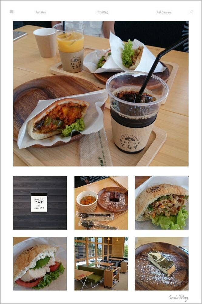 あおばやまてらす