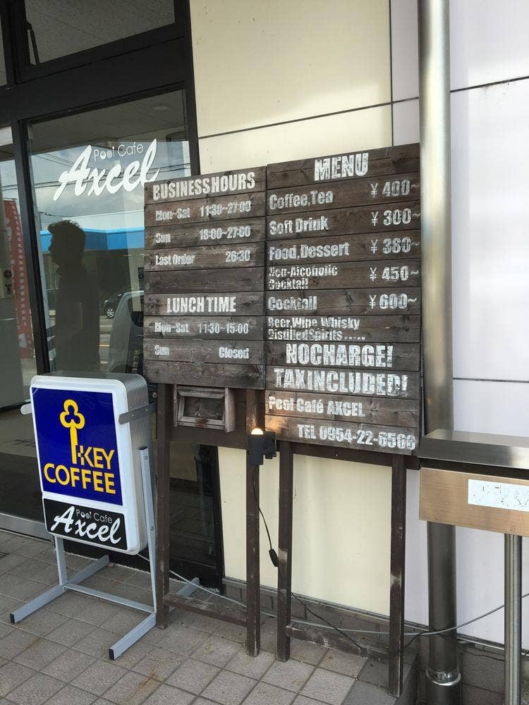 Pool cafe Axcel