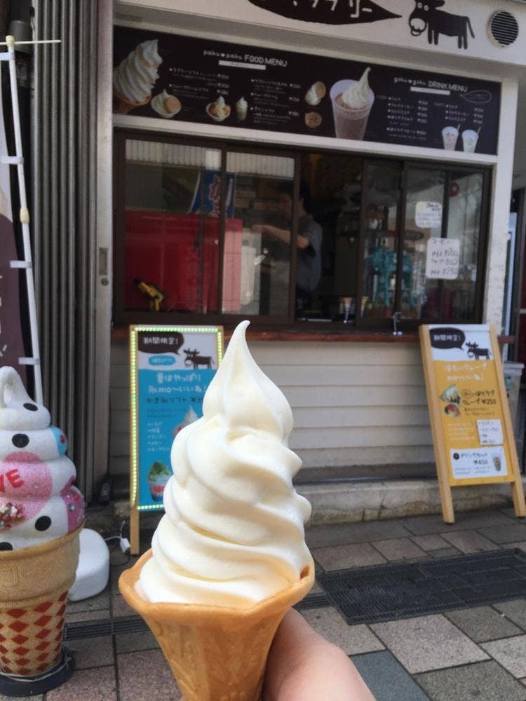 ぼく、ラブリー