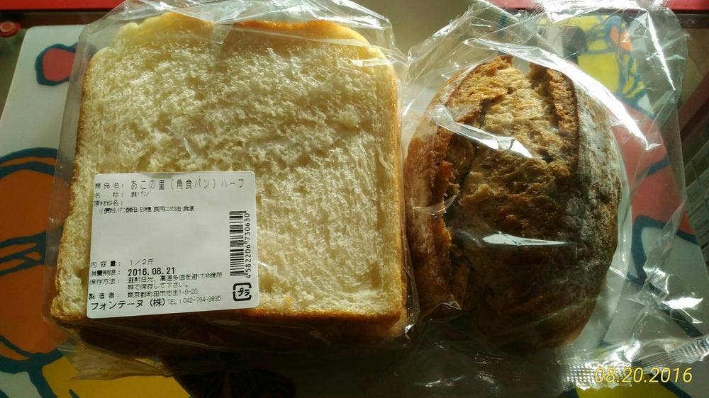 あこべる 横浜店