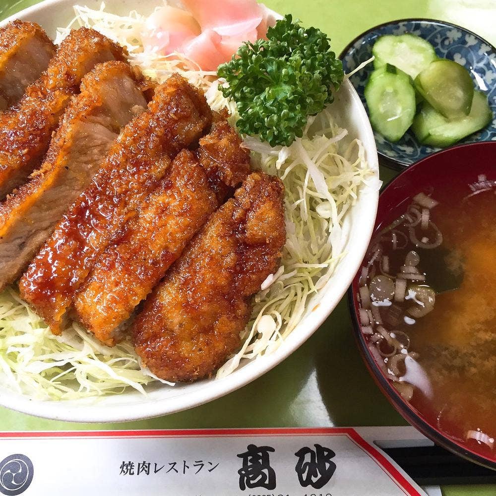 高砂