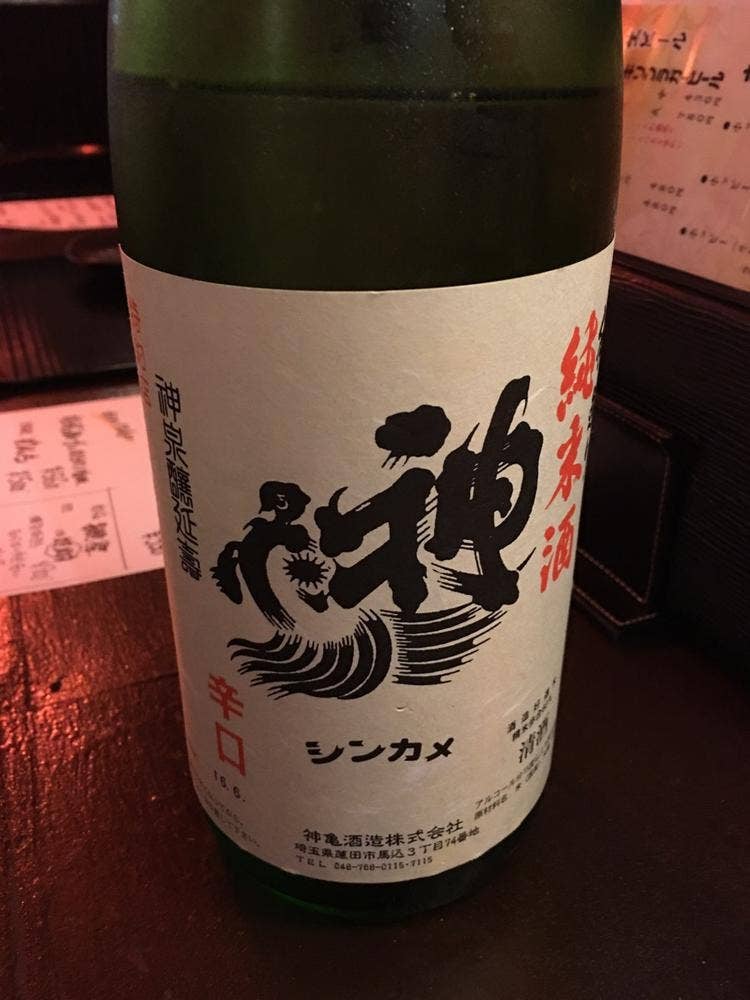 酒酒