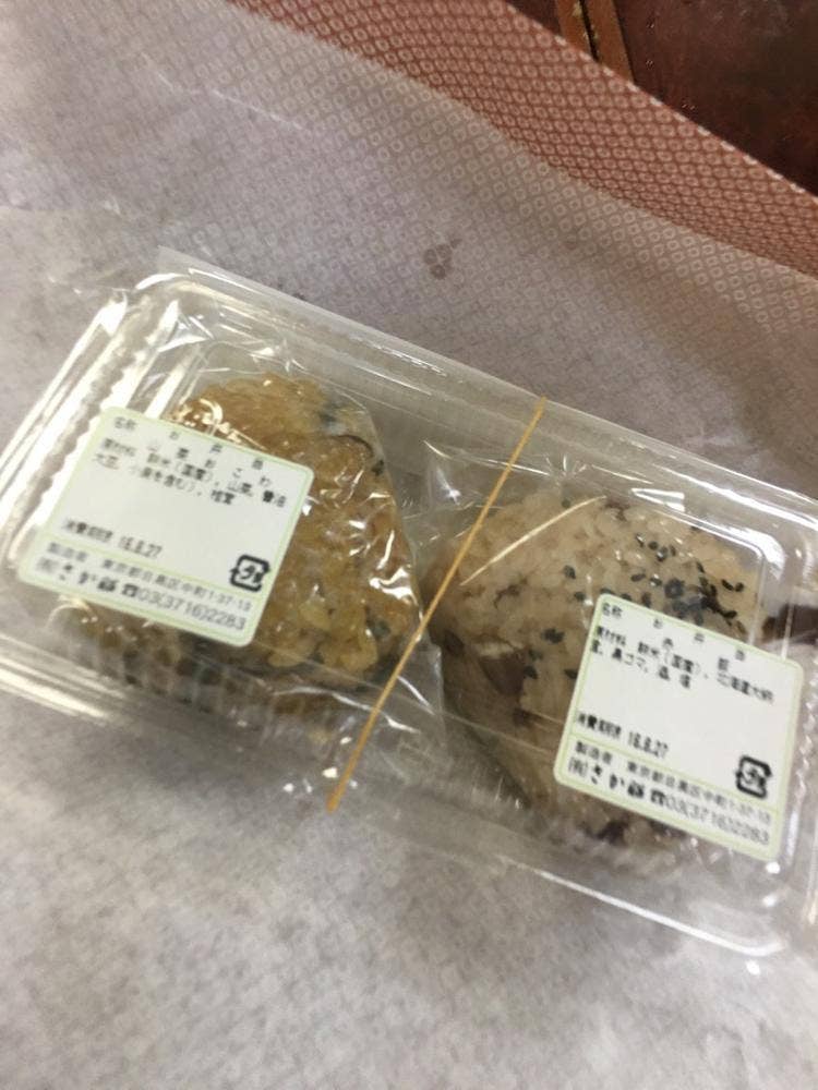 さか昭大橋店