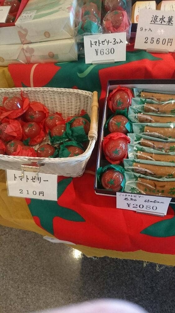 みやこ屋 本今店
