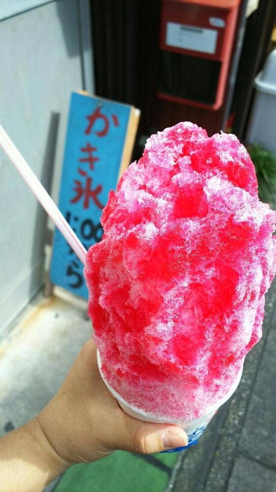 井上製氷店
