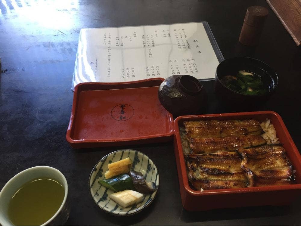 登喜和