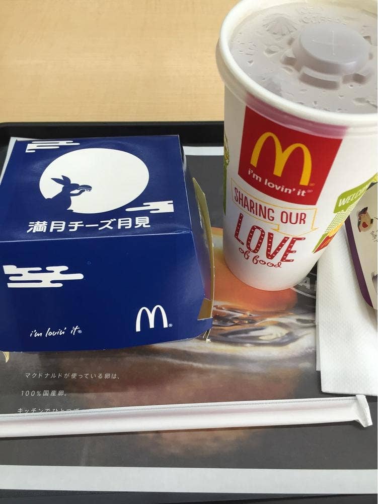 マクドナルド 名古屋大高インターカインズホーム店