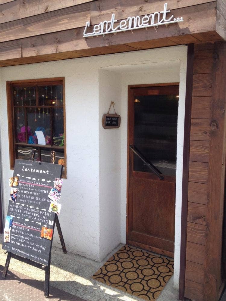 ラントマン 上町店