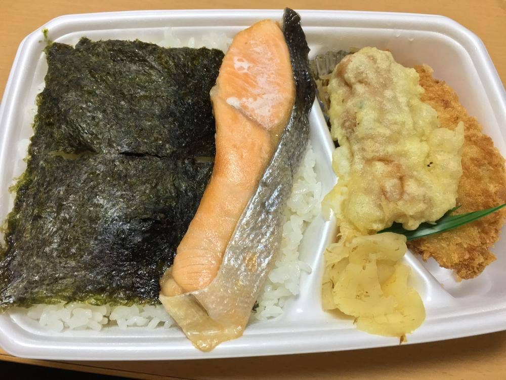 ほっともっと 守恒店