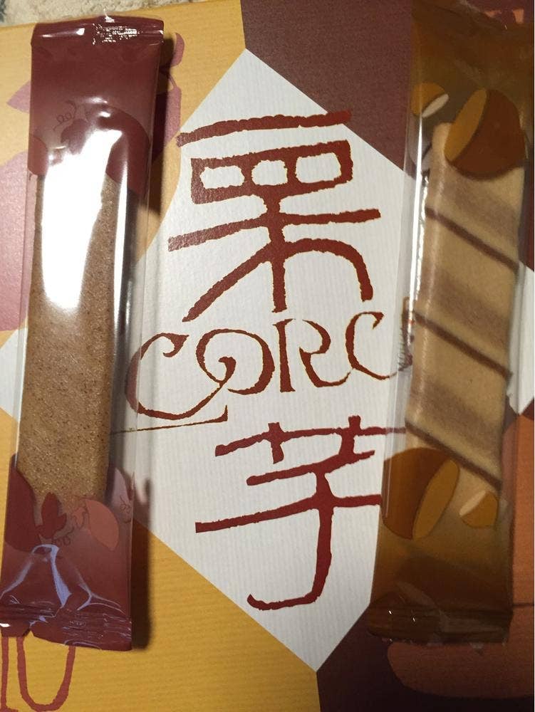 本高砂屋 JR住吉店