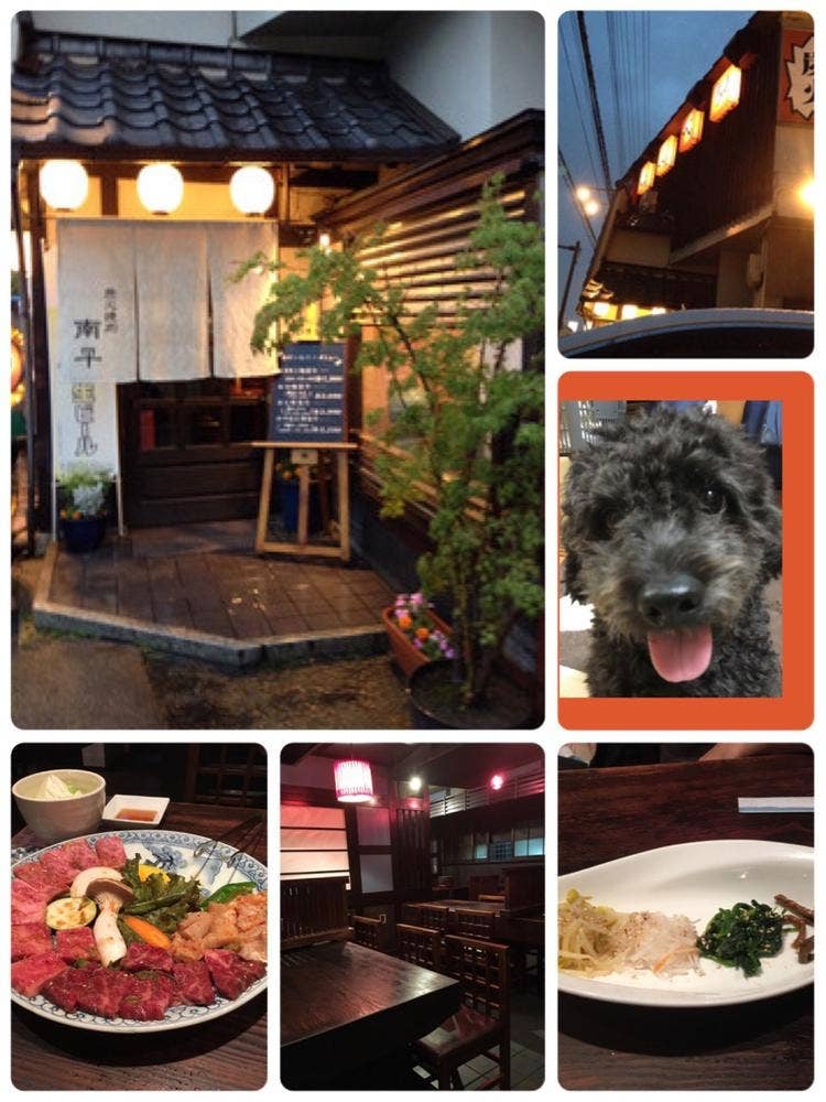 民芸焼肉なんぺい