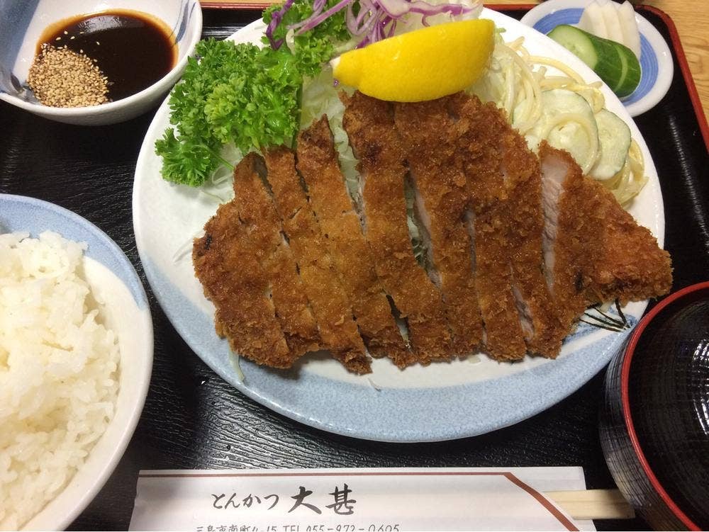 大甚