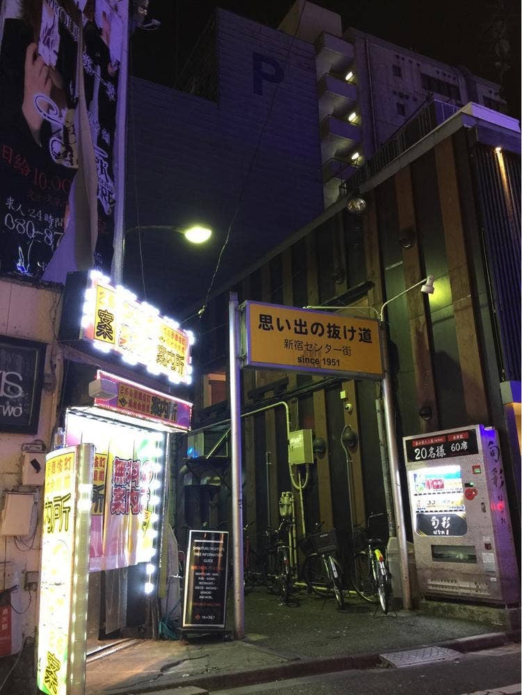 トンマッコル歌舞伎町店