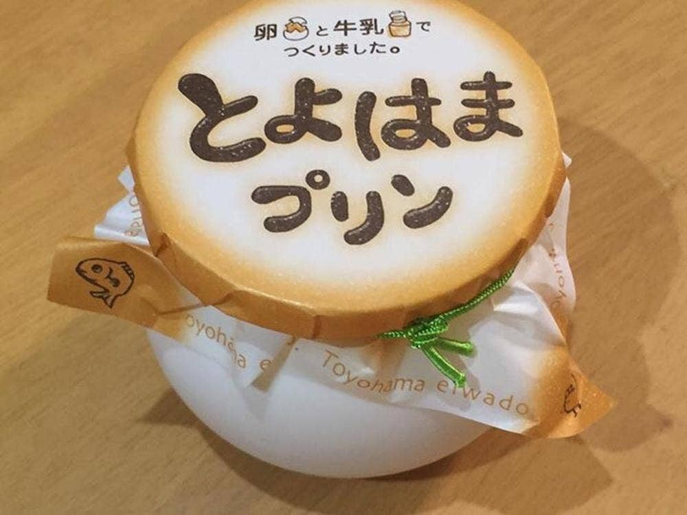永和堂製菓舗