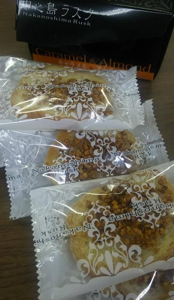 大阪往来館