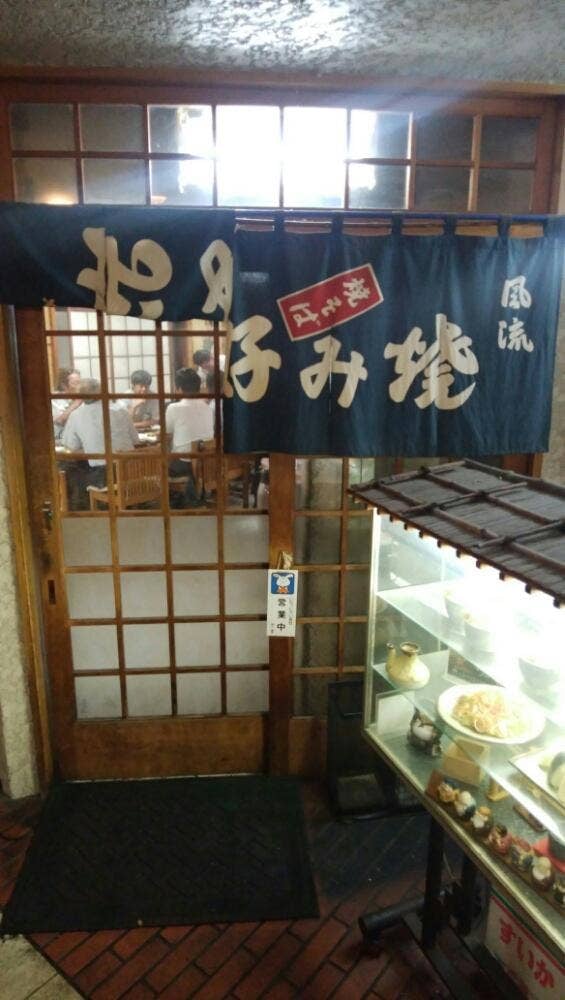 小鉄