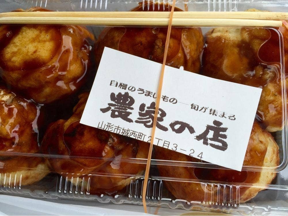 農園の店 山口農園
