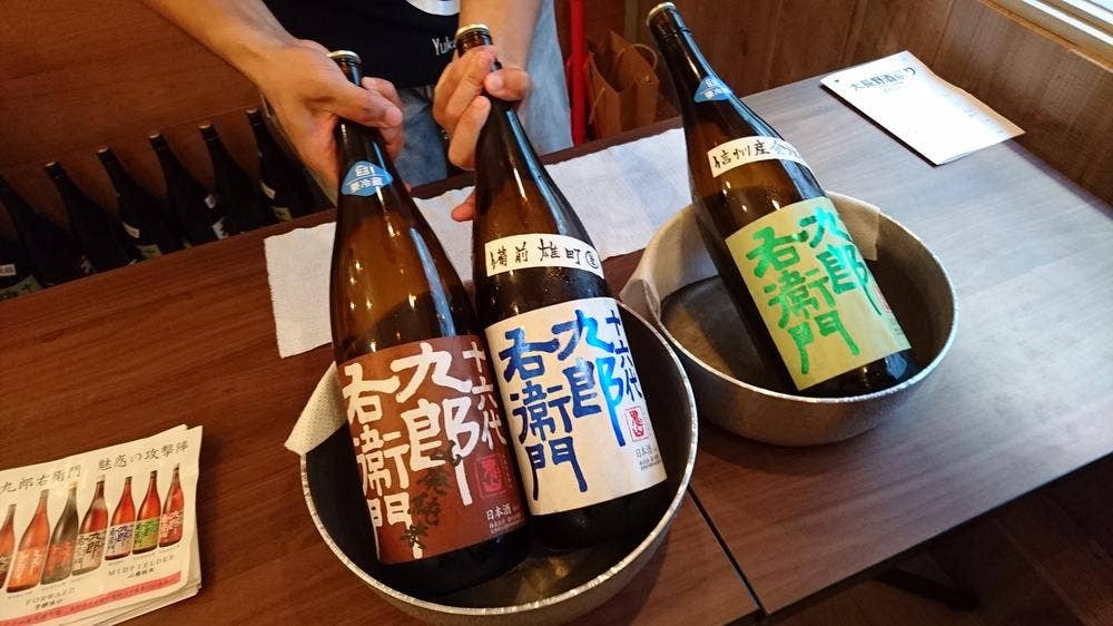 日本酒バー Talkin' Loud