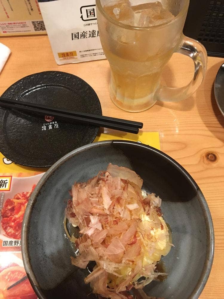 鳥貴族 越谷店