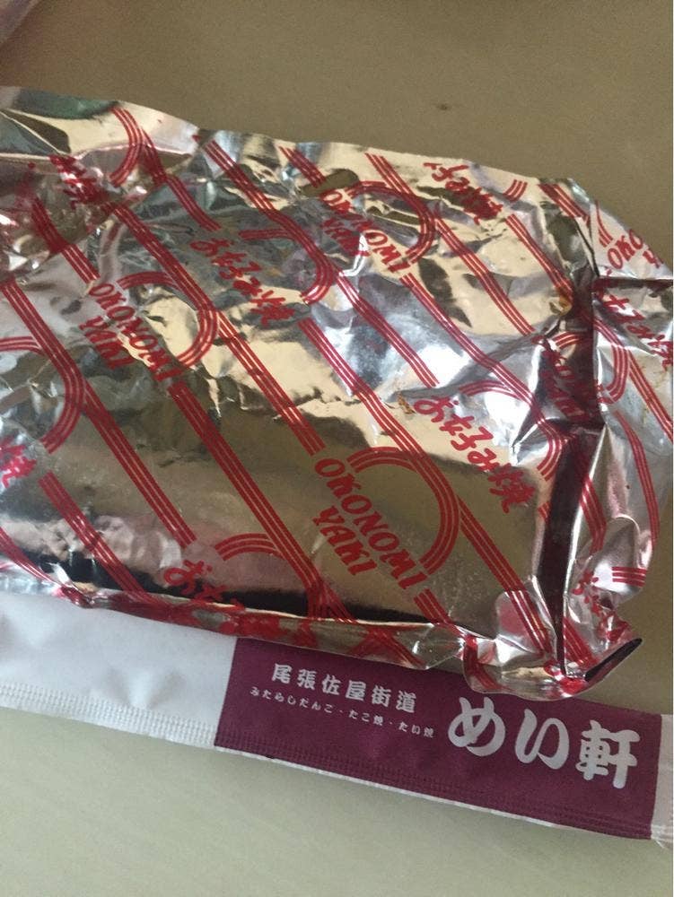 めい軒 JA海部グリーンセンター店